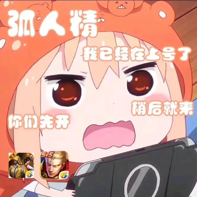 表情包快上号