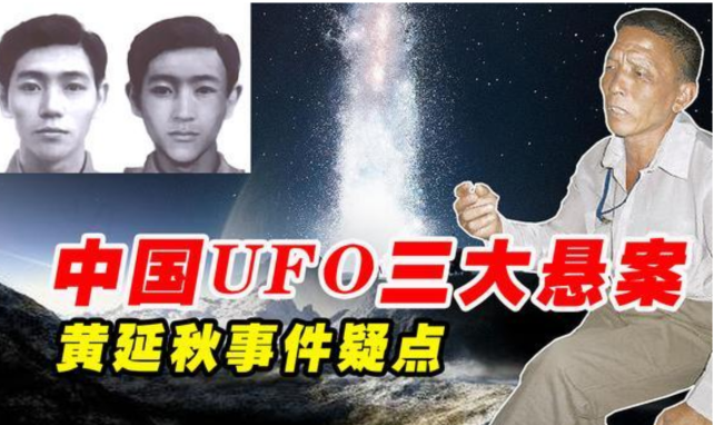如今的黄延秋又过着怎样的生活呢?