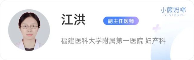 大家好,我是江洪,一名妇产科医生,从事妇产科临床工作十余年,熟练