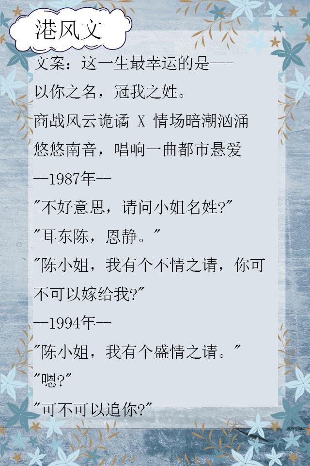 书评:会占卜算卦的落难仙姑vs放荡不羁手段狠辣的黑帮太子,女主苏宝