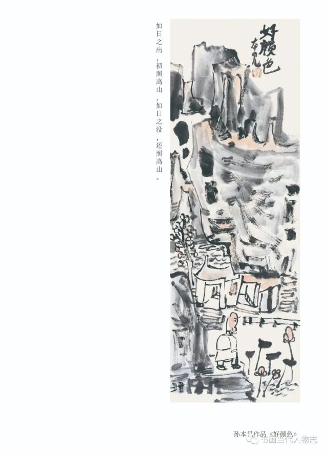 "本见画画"三友谓三哥,四弟和所在