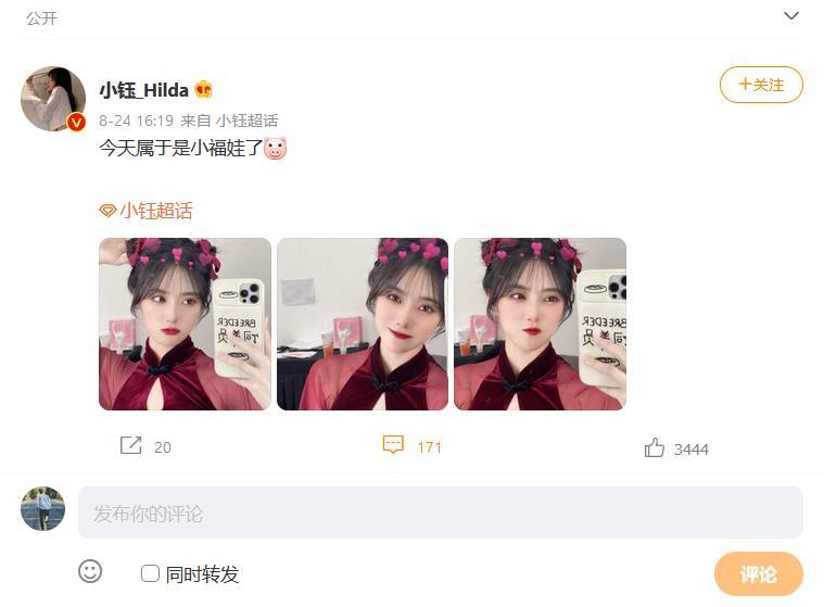 lpl主持人小钰薄纱开襟旗袍大秀事业线引粉丝艳羡:峡谷最美女主持