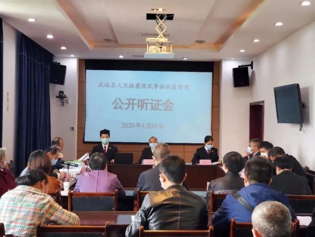 【聚焦两会】蒋亚峰检察长在威远县第十七届人民代表