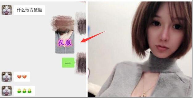 女主小艺照片曝光,情人节跟钱枫一起吃饭你怎么看?