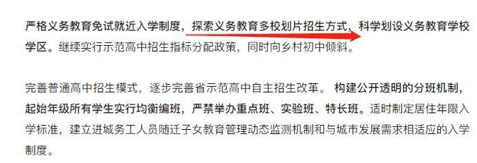 焚怎么读（焚怎么读拼音）