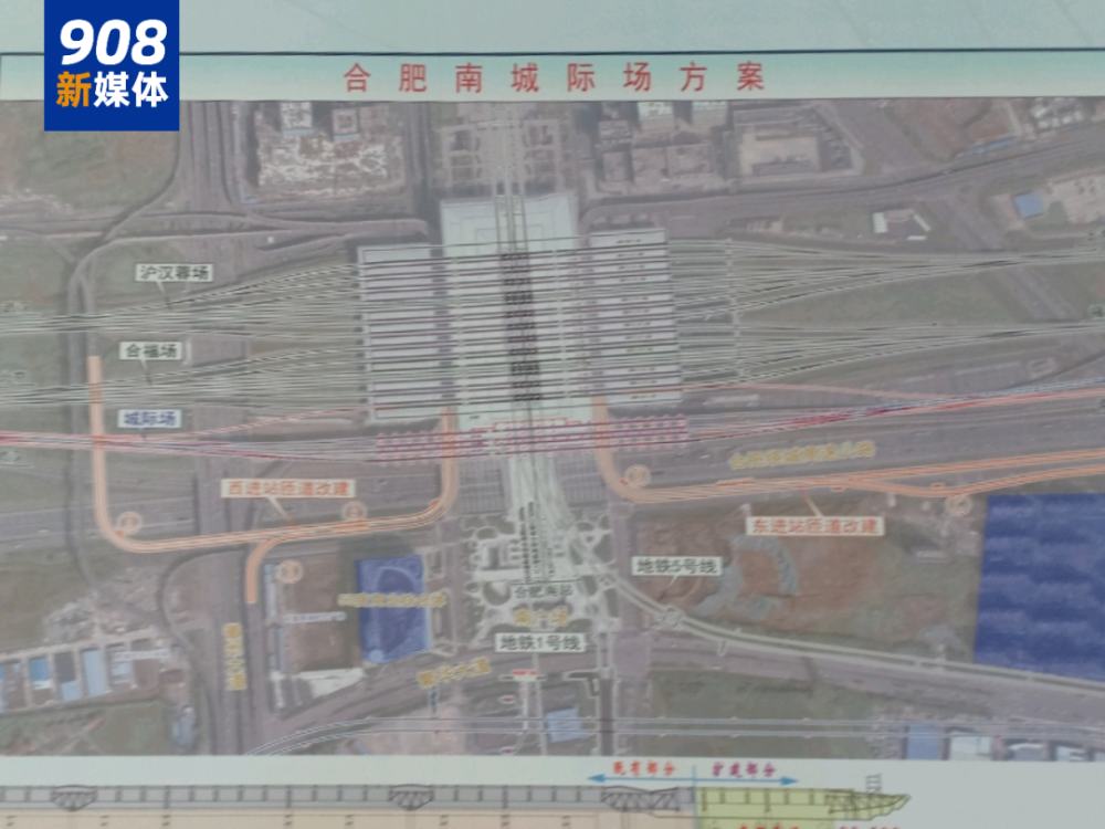 合肥南站扩建完成后,按目前已有高铁站站台,线路数计算,规模上将成为