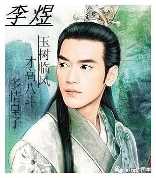 南唐后主李煜:天上人间的悲剧性人生