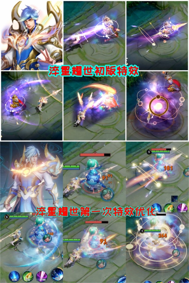 玩家对于淬星耀世优化各持己见,天美只能反复横跳,无奈宣布进行第二次