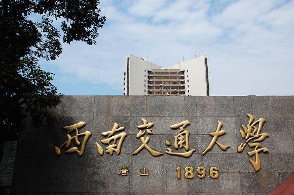 玩真的了,广州交通大学来了,明年招生,就怕几个交通大学不愿意