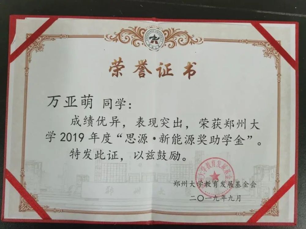 学习成绩方面,考试成绩优秀, 学位课成绩总绩点达4.11.