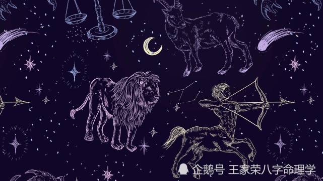 十二星座幸运日查询|星座|射手座|水瓶座|金牛座
