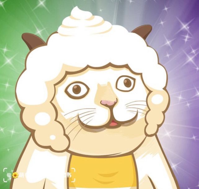 羊村沙雕开黑头像