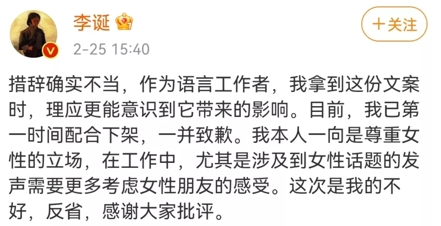 钱枫被控强奸,李诞被罚87万,昨天的热搜好忙!