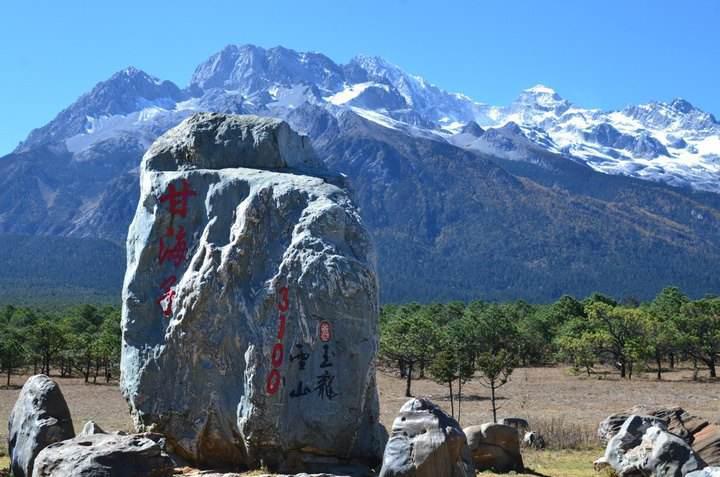 云南丽江旅游必去景点推荐—丽江甘海子#低音号语音导游