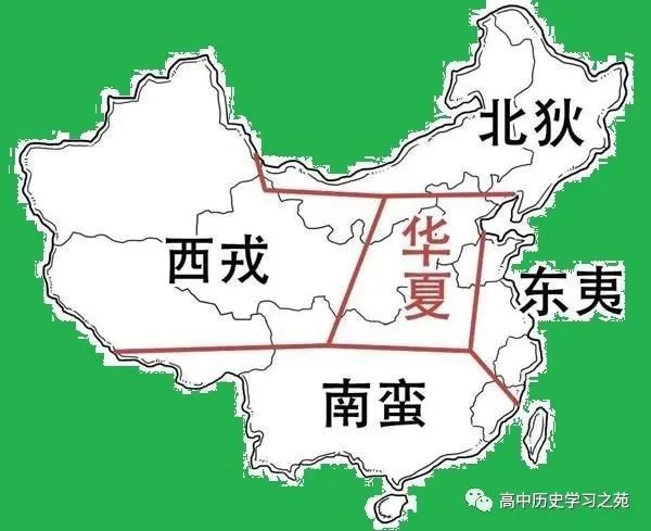 春秋时期,周边民族产生了华夏认同观念;进入战国之后,内迁戎狄蛮夷