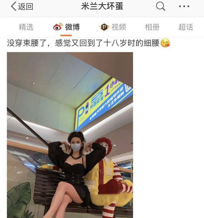 钱枫事件女主小艺的照片曝光!女方青春靓丽,身材很好