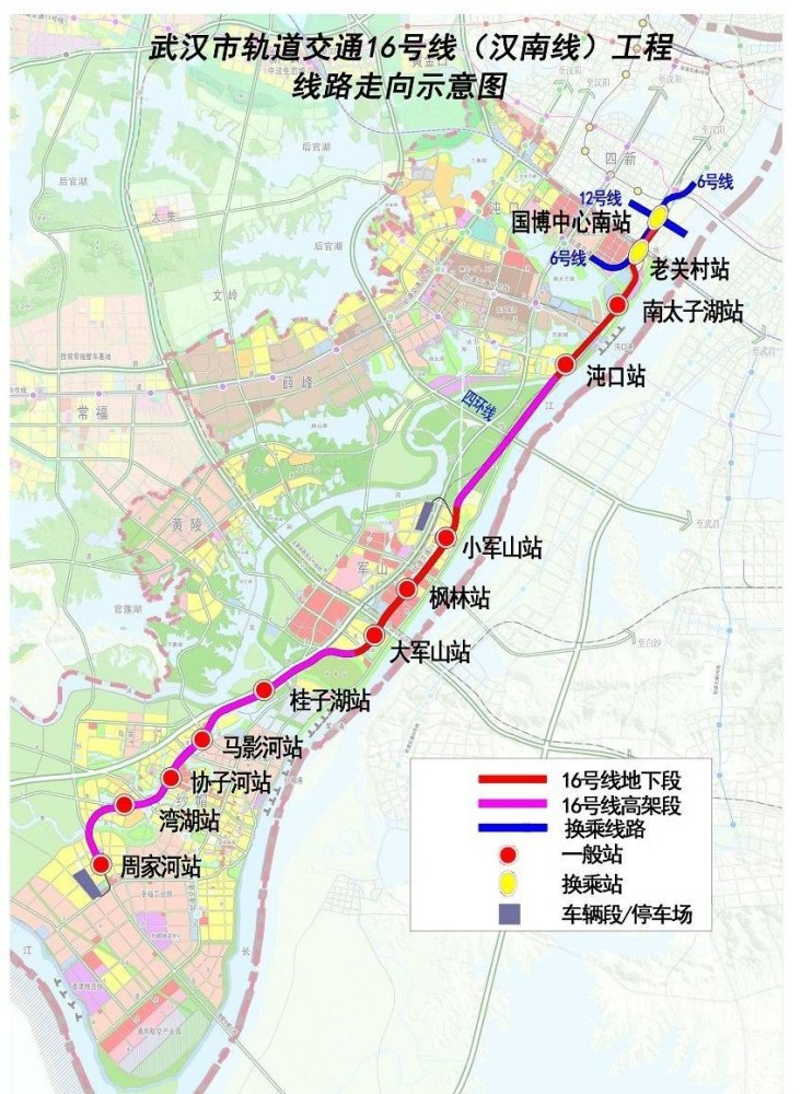 武汉地铁16号线工程线路走向示意图及最新车站名.