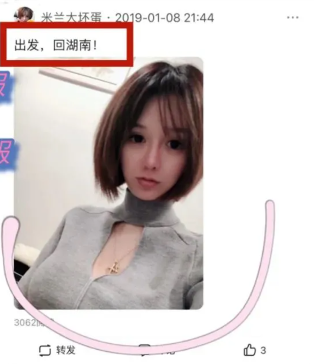 疑似"小艺"真人照被扒,看清颜值和身材后:钱枫眼光太毒了!