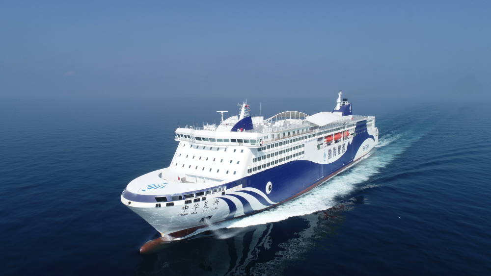 渤海轮渡:中高考及贫困学生可以免费乘船啦