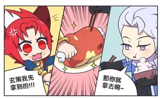 王者荣耀漫画:玄策和铠争夺肉,他们两个谁更技高一筹
