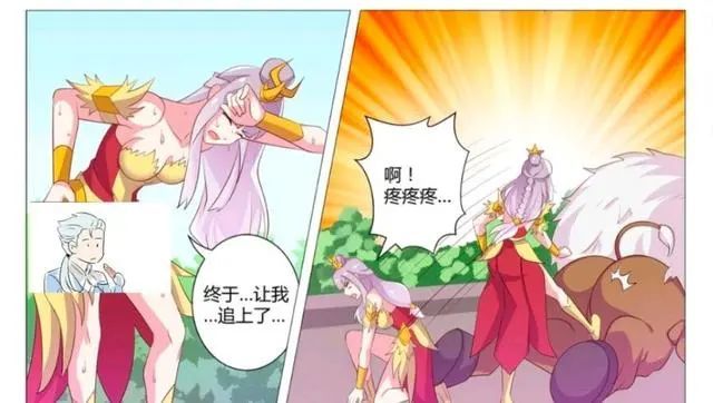 王者荣耀漫画:王昭君与李白走散,牛魔趁机非礼王昭君!