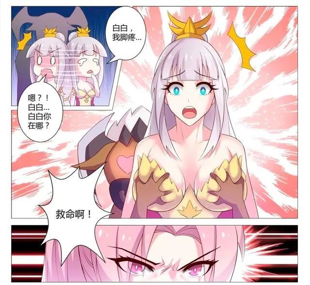 王者荣耀漫画:王昭君与李白走散,牛魔趁机非礼王昭君!