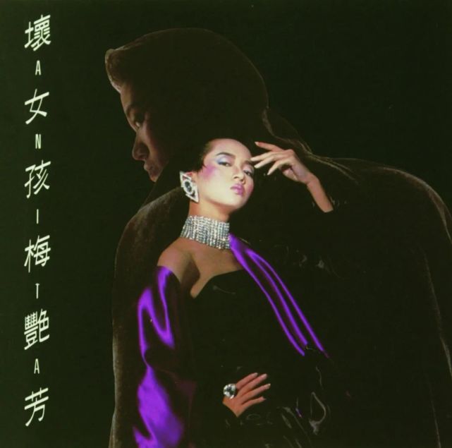 传记电影《梅艳芳》香港上映,昔日"舞台百变女王"经典