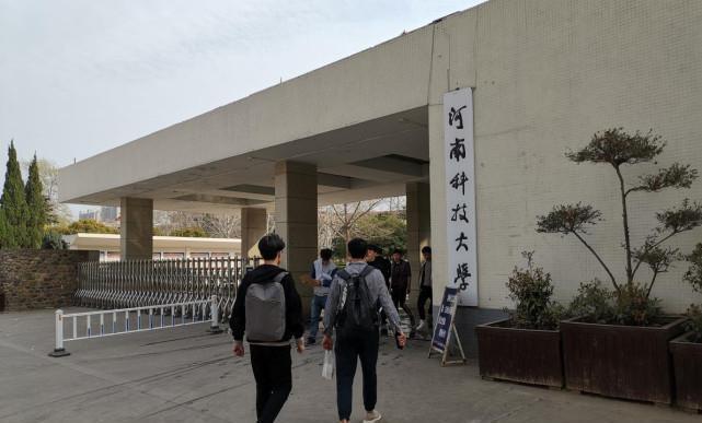 河南科技大学只给留学生装空调,40多度高温睡不着,集体喊楼抗议