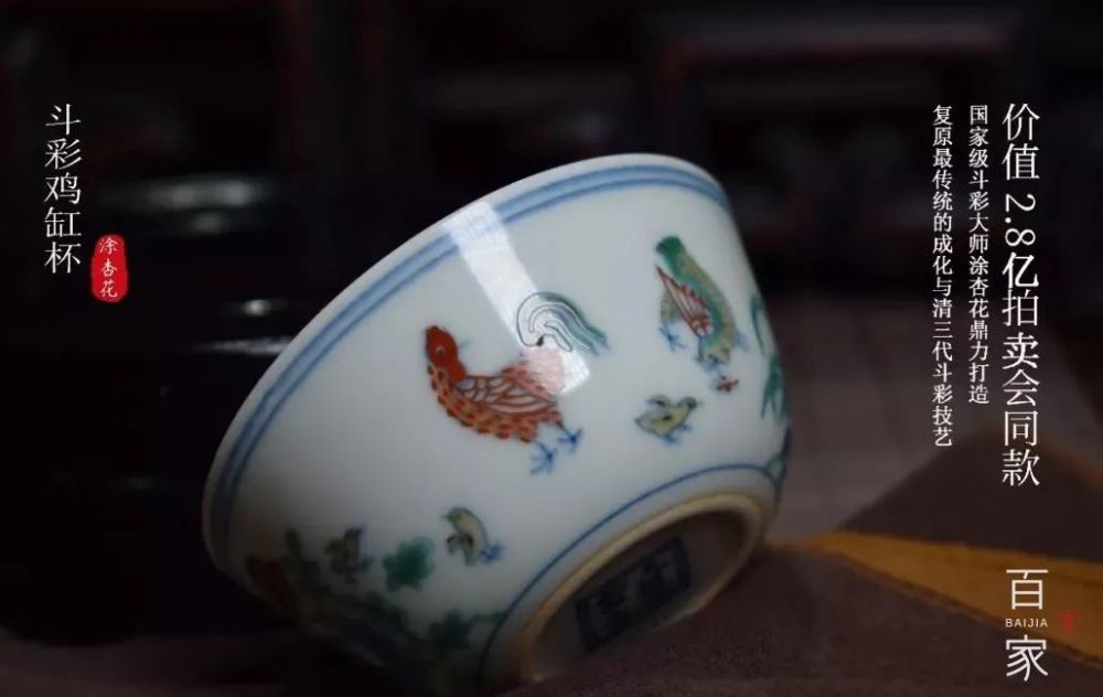 斗彩女将军涂杏花——把斗彩带向新辉煌!