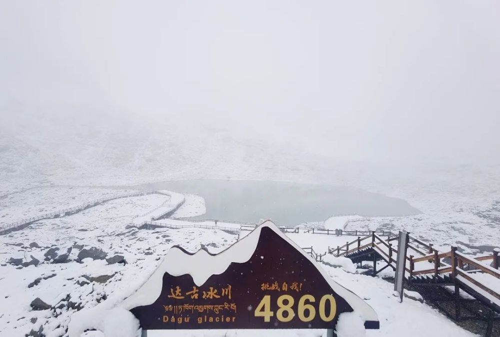 刚入秋就下雪,除了达古冰川还有谁?