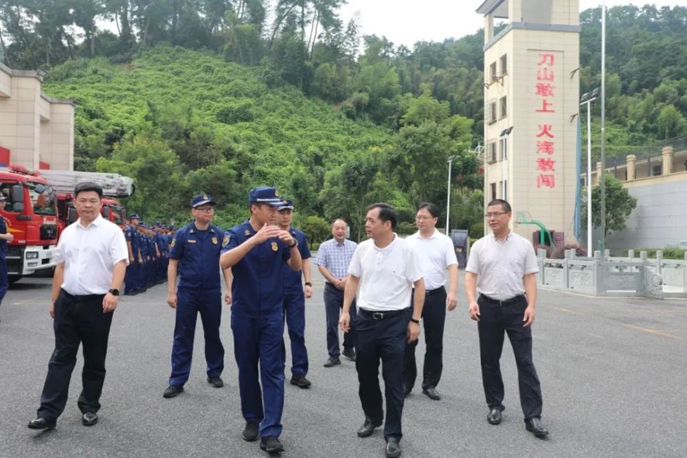 淳安县"四套班子"领导看望慰问消防指战员