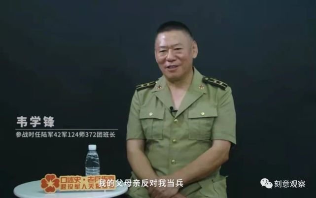 他就是韦学锋.