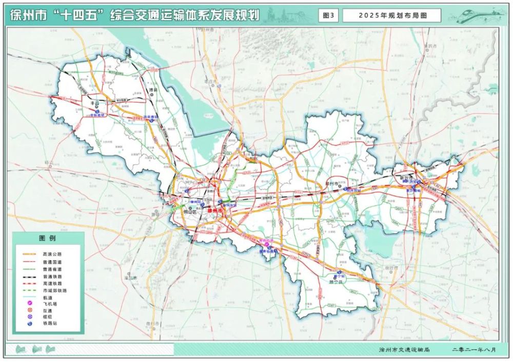 港务区续建2项新建14项徐州十四五交通规划发布s1s4