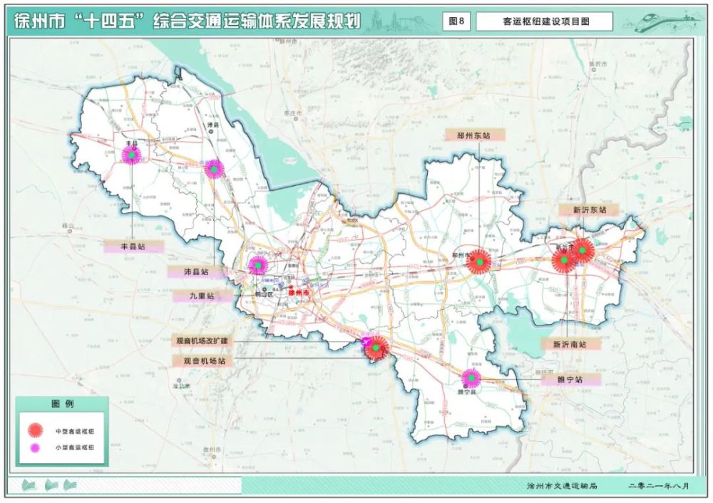 的规划图上可以看到,徐菏客运连接徐州东站,新建沛县南站,丰县南站