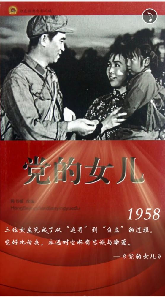 官渡区红色影院:重温红色电影 学习百年党史