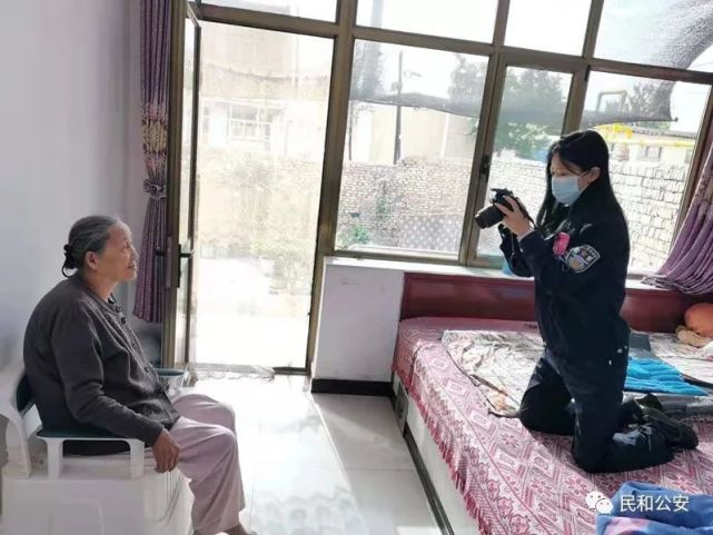 【民和公安】上门办理身份证 为民服务"零距离"