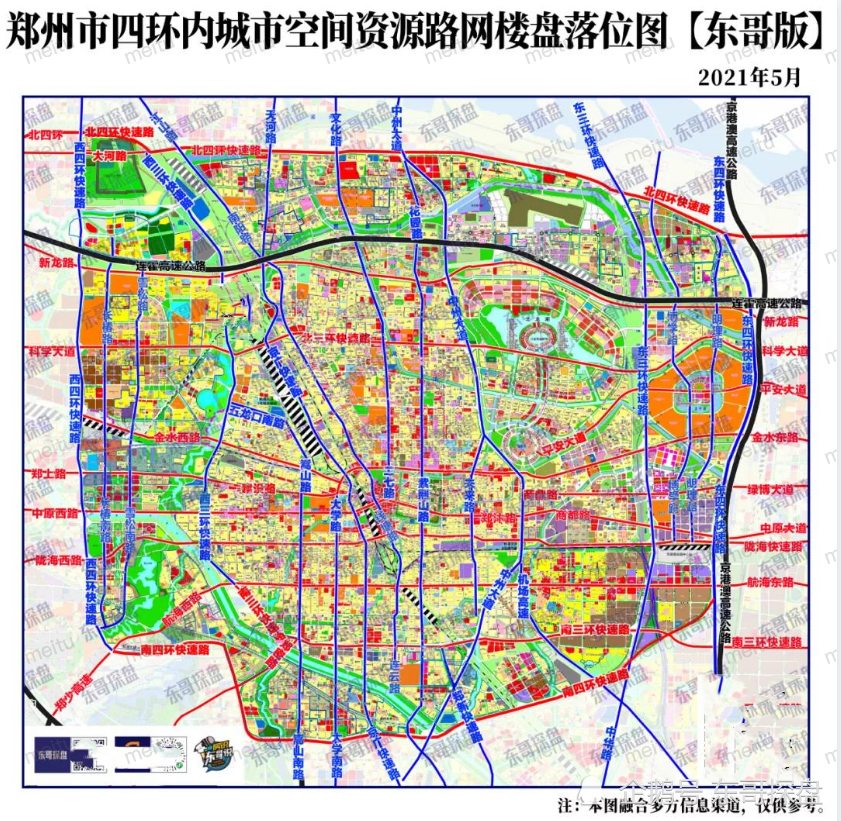 如果顺利的话,今年年底前郑州北五环——东五环