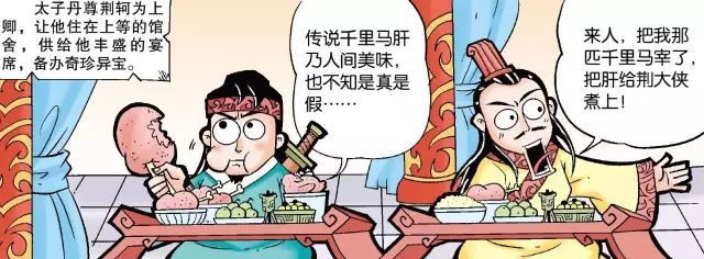 壮士悲歌为什么荆轲刺秦失败却仍然名垂青史