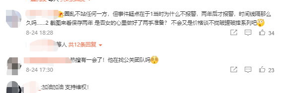 小艺真实身份被扒外网大尺度照片流出网友原来是卖的