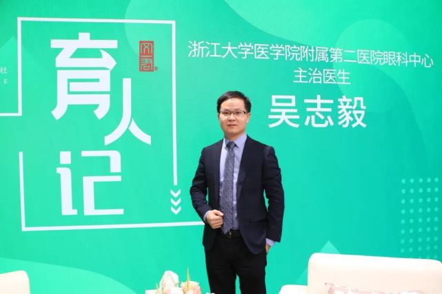 近视能治愈吗?保护视力的有效手段是什么?答案在这里|孩子|吴志毅|中