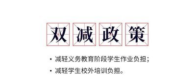 们的成绩差距太大而感到烦恼,家长们也能减少很大一部分的教育支出