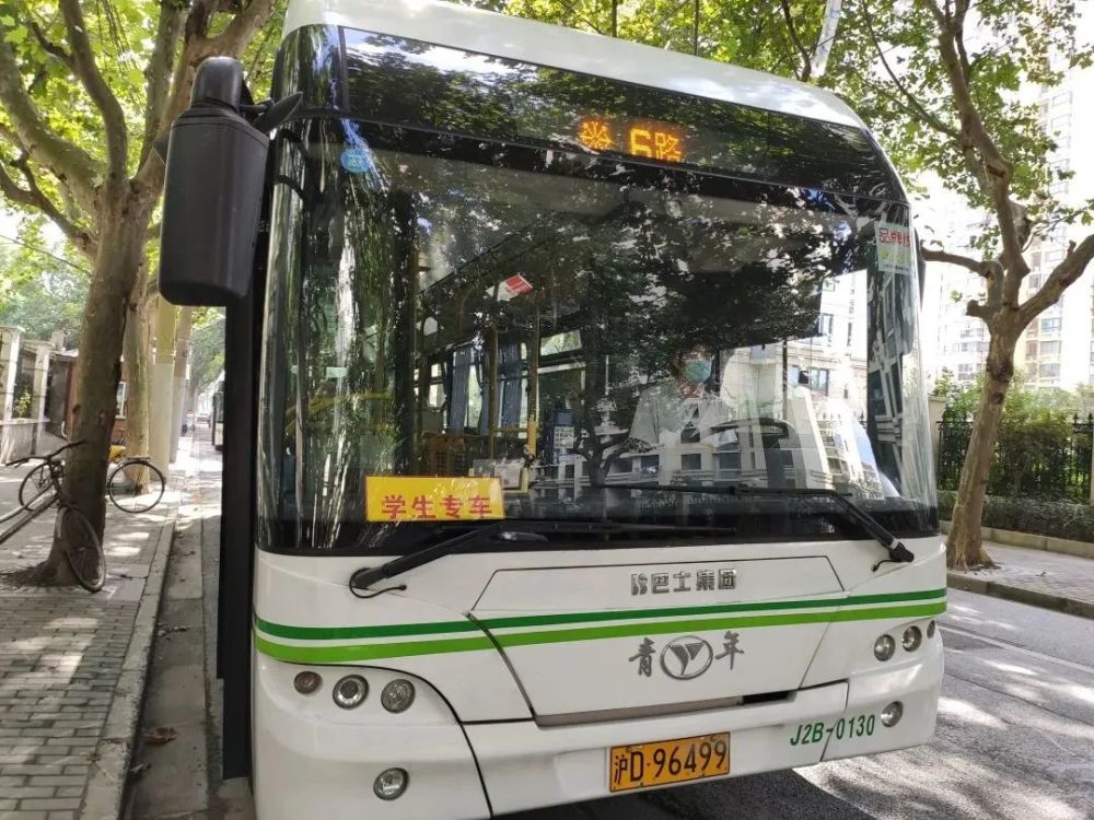 开学交通服务如何保障?上海公交行业这样做