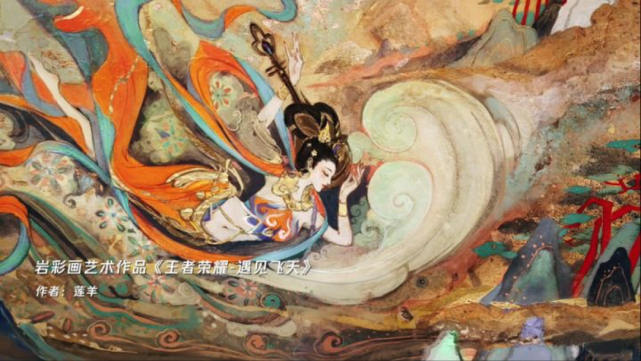 原画璎珞宝冠,朱色裙带,这个反弹琵琶的飞天仙子,是从敦煌壁画里走