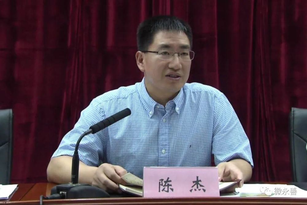 8月23日,县委书记陈杰主持召开巩固脱贫成效衔接乡村振兴领导小组和