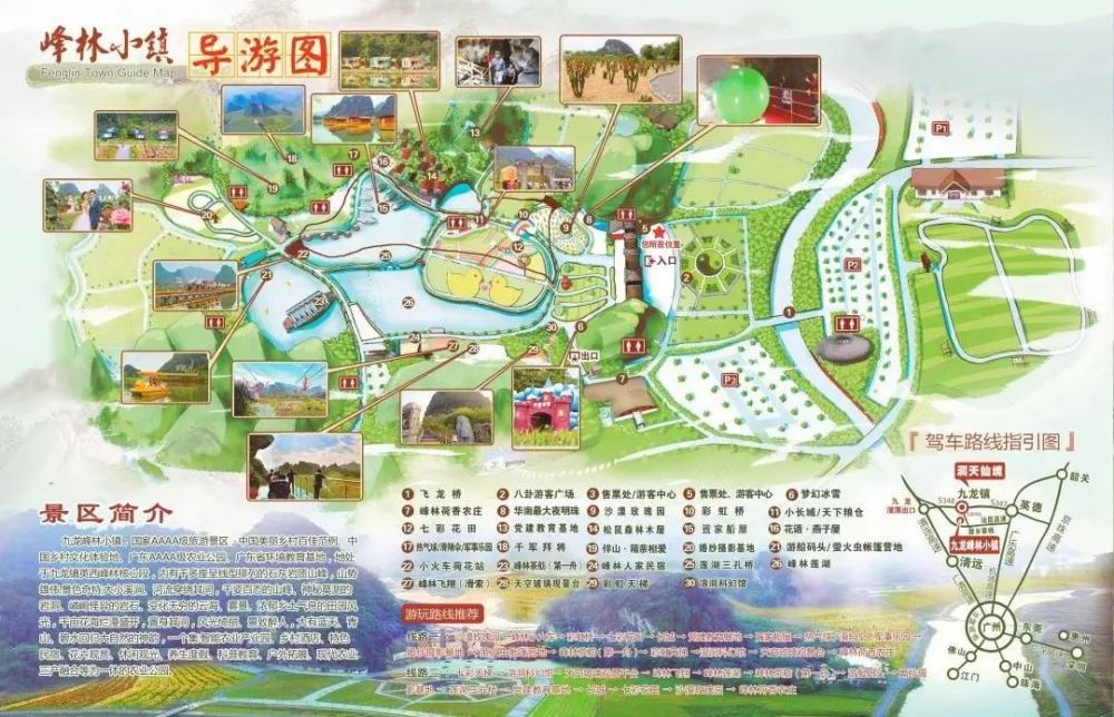十一假期,英西峰林游玩攻略,收藏·分享!