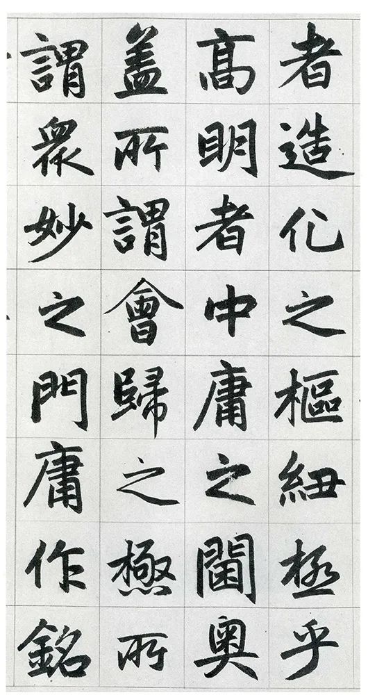 赵孟頫丨名帖《玄妙观重修三门记》全文欣赏(建议收藏)