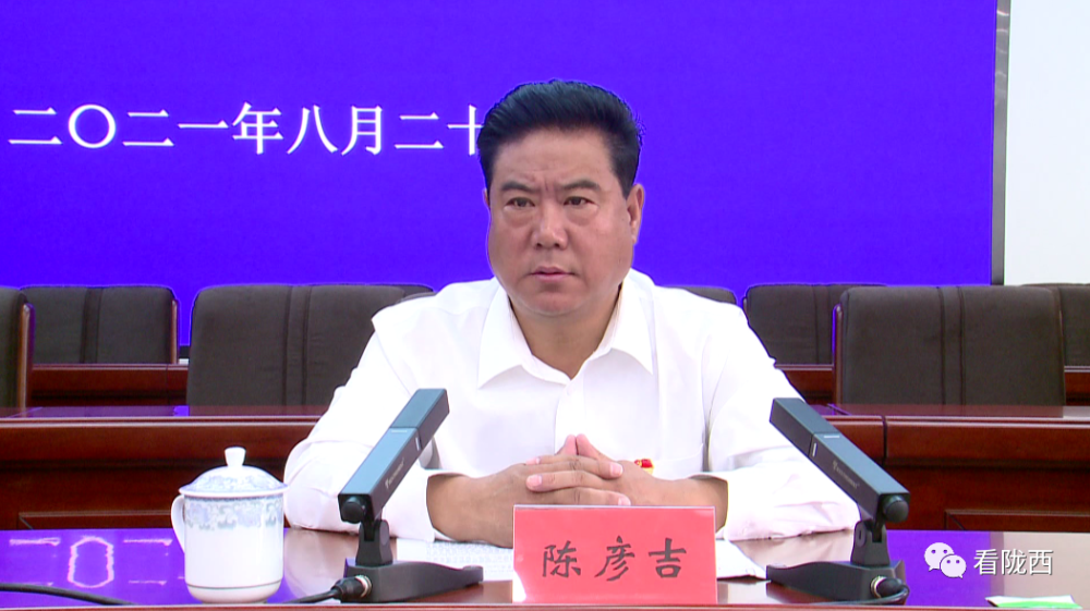 陇西县召开领导干部大会_腾讯新闻