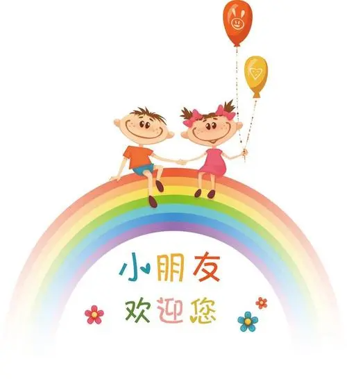 2021年幼儿园秋季开学通知及温馨提示转给家长