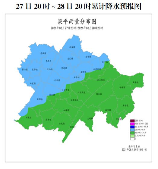 紧急提醒!梁平将再次迎来强降雨,请注意加强防范!