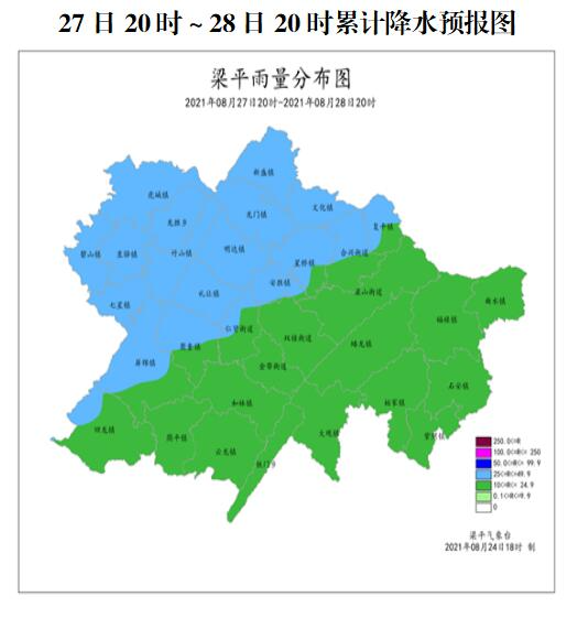 梁平将再次迎来强降雨,请注意加强防范!